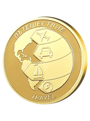 Жълтичка за късмет "Пътешествие"